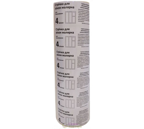 Малярная лента для оклейки 4х окон